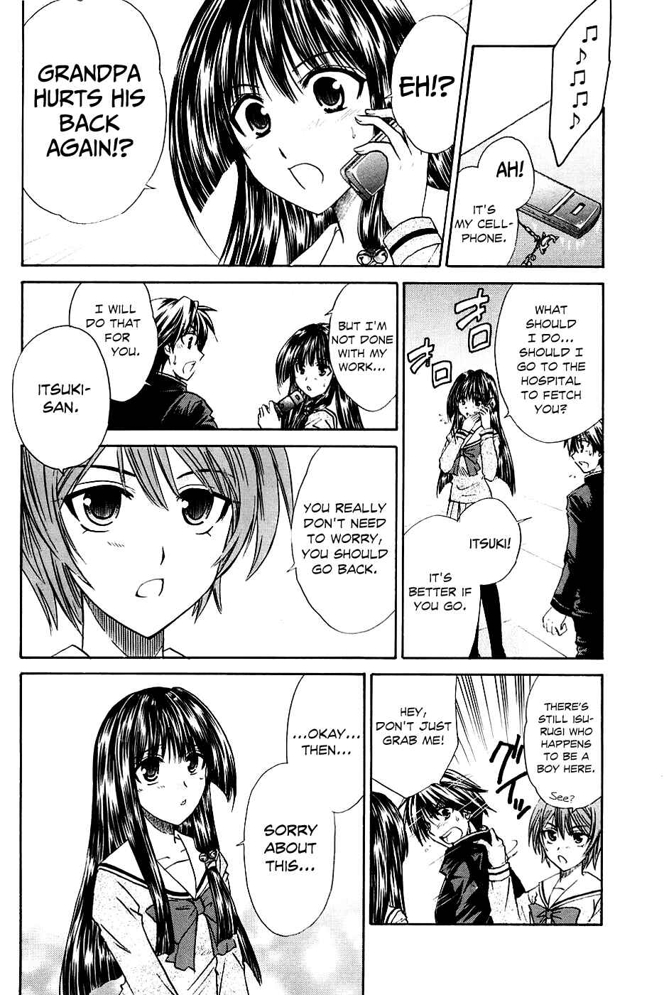 Page 20 Chapter 4 Kanade