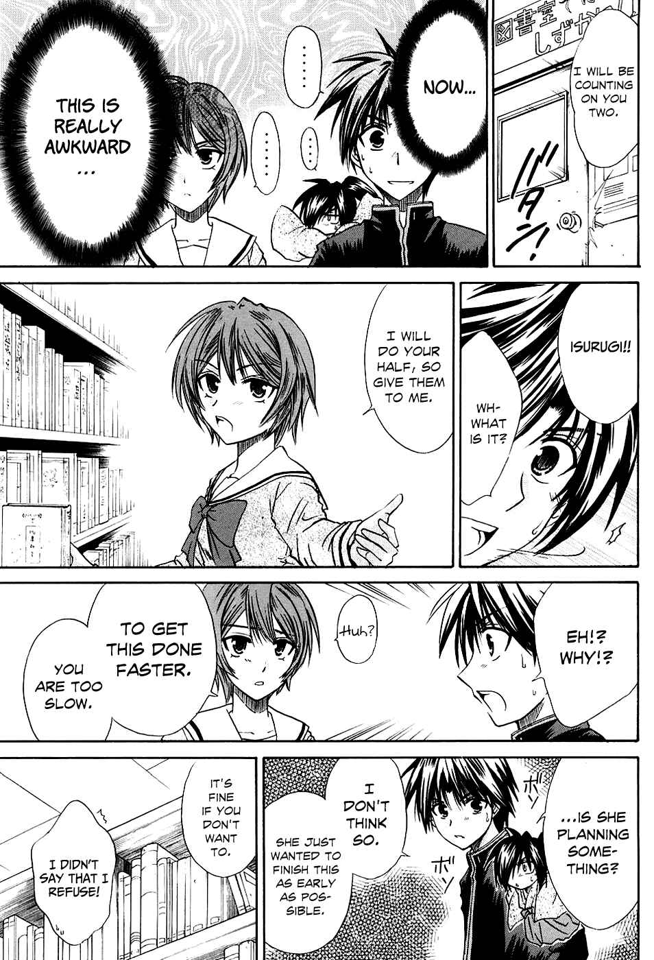 Page 21 Chapter 4 Kanade