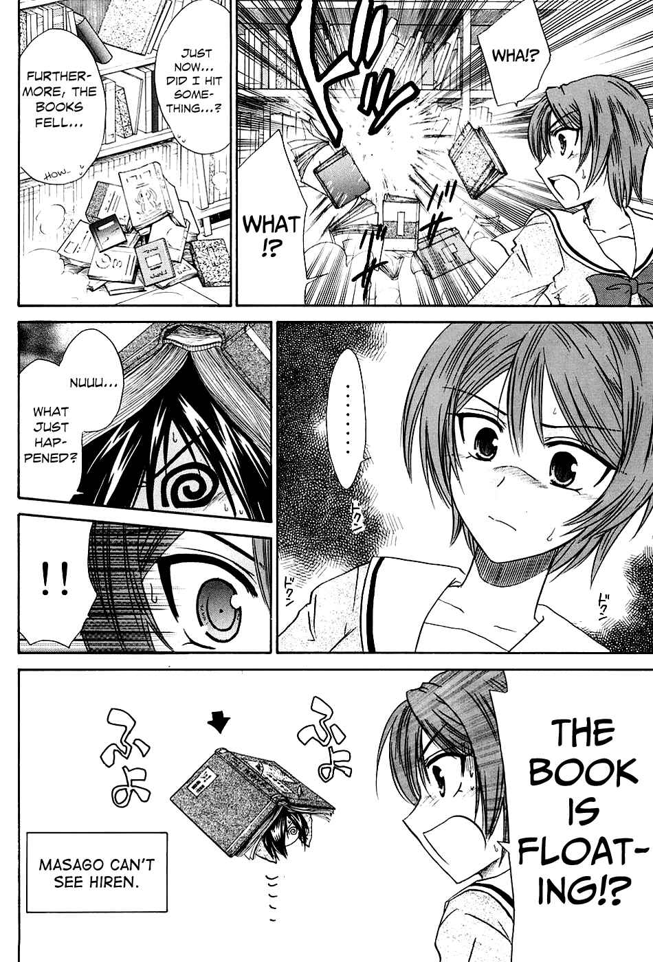 Page 24 Chapter 4 Kanade