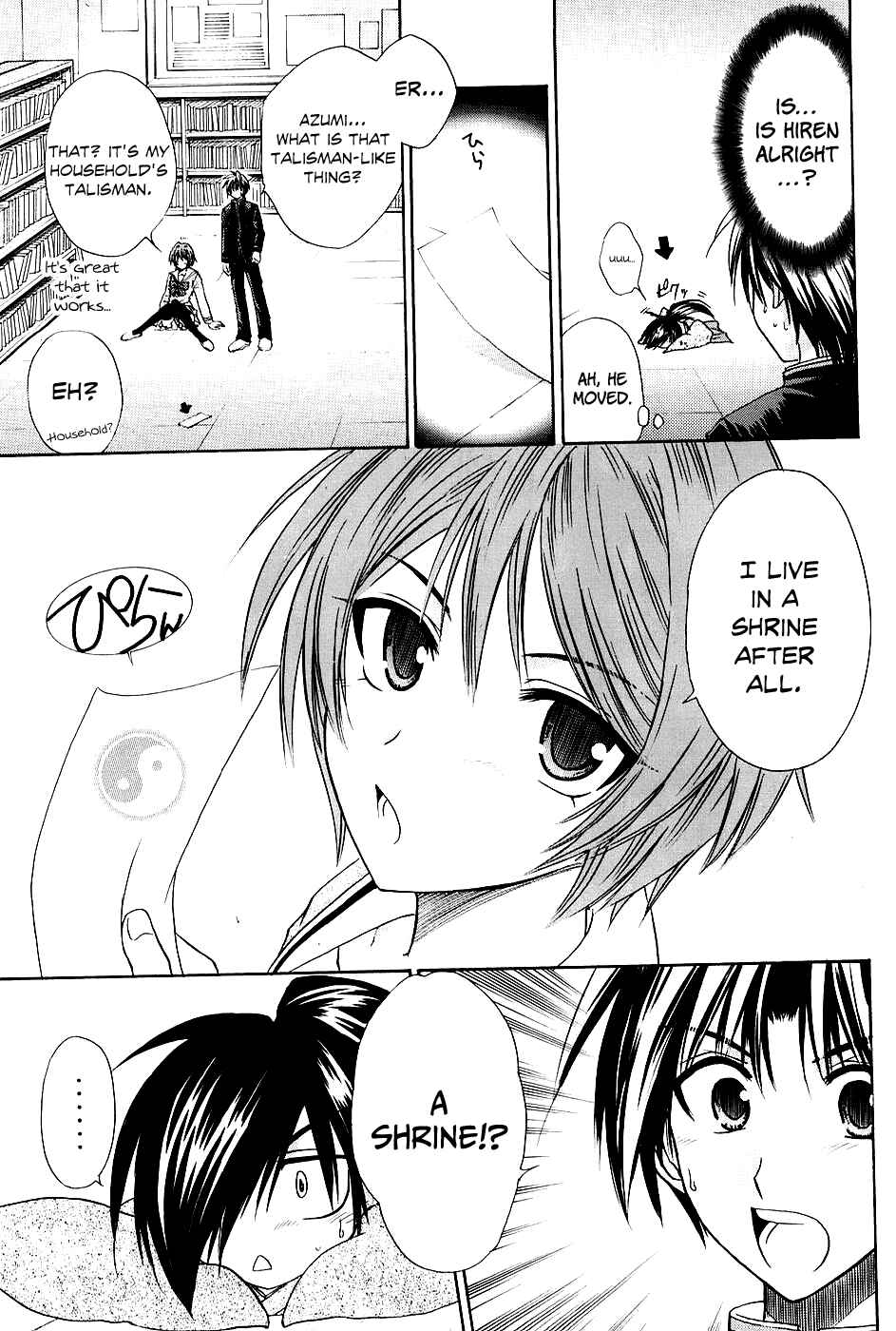 Page 32 Chapter 4 Kanade