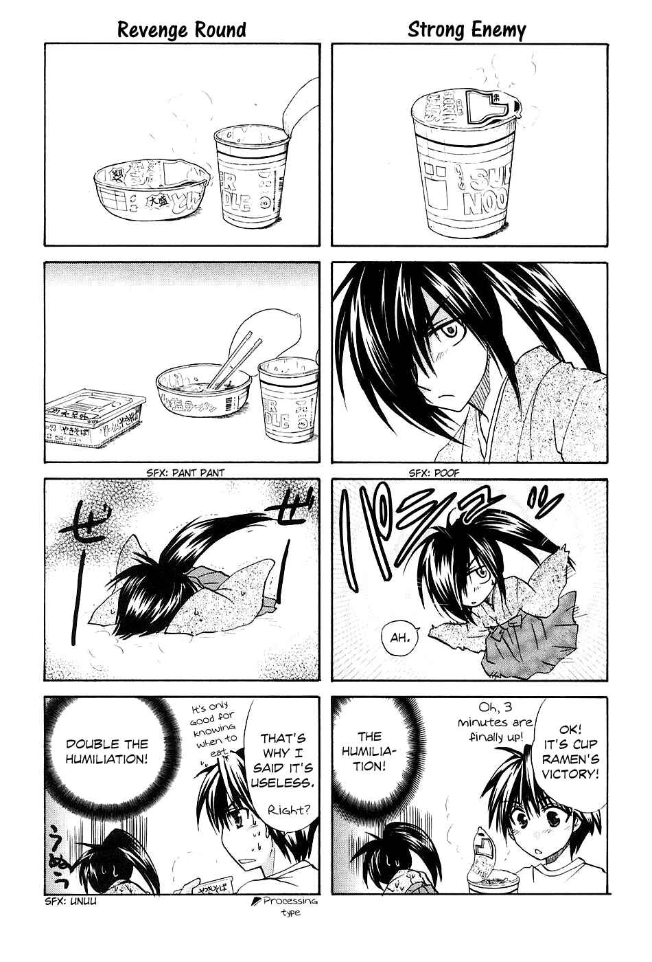 Page 45 Chapter 4 Kanade