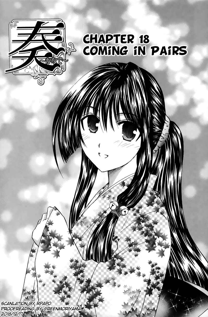 Page 1 Chapter 18 Kanade