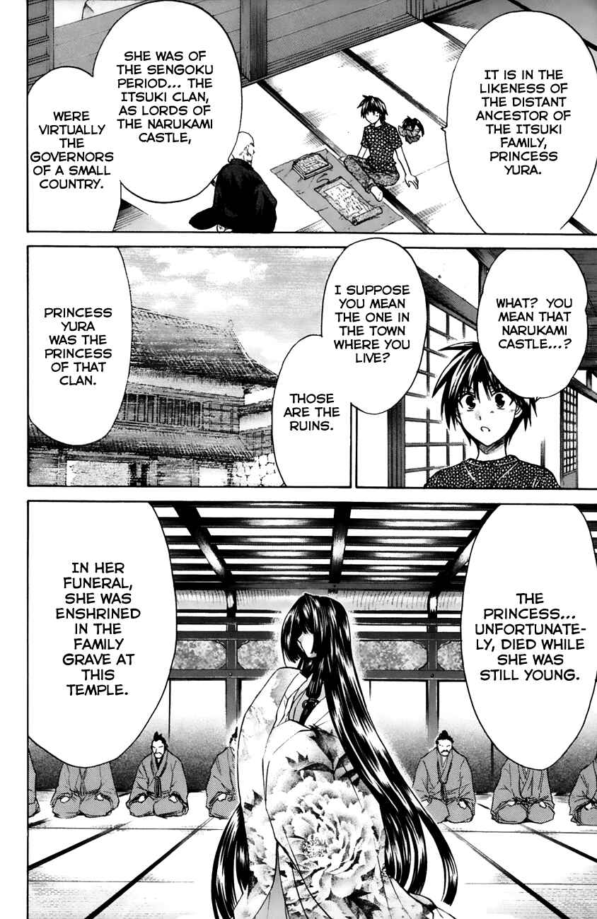 Page 10 Chapter 18 Kanade