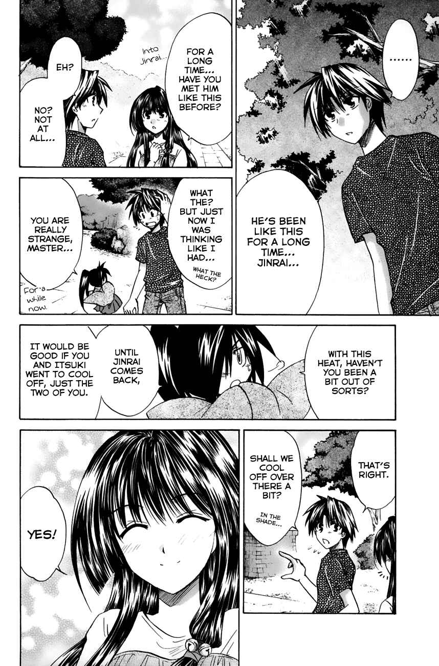 Page 18 Chapter 18 Kanade