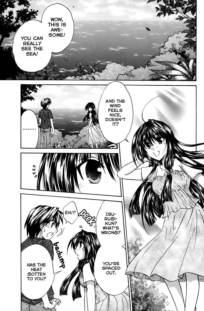 Page 21 Chapter 18 Kanade