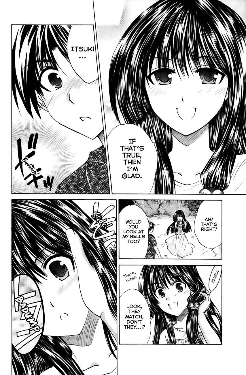 Page 24 Chapter 18 Kanade