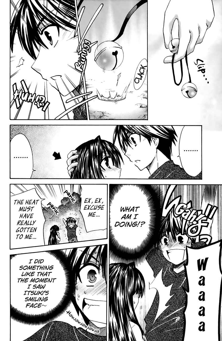 Page 27 Chapter 18 Kanade