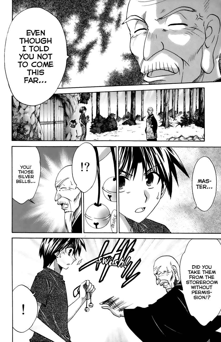 Page 6 Chapter 18 Kanade