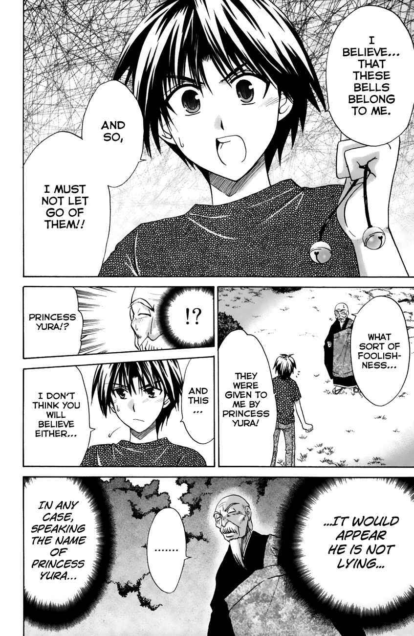 Page 8 Chapter 18 Kanade