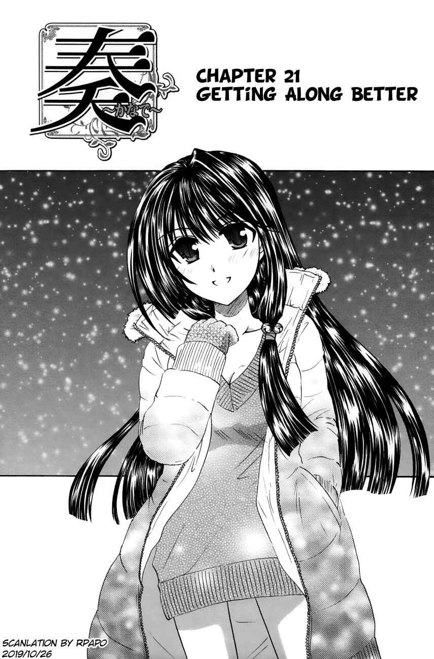 Page 1 Chapter 21 Kanade