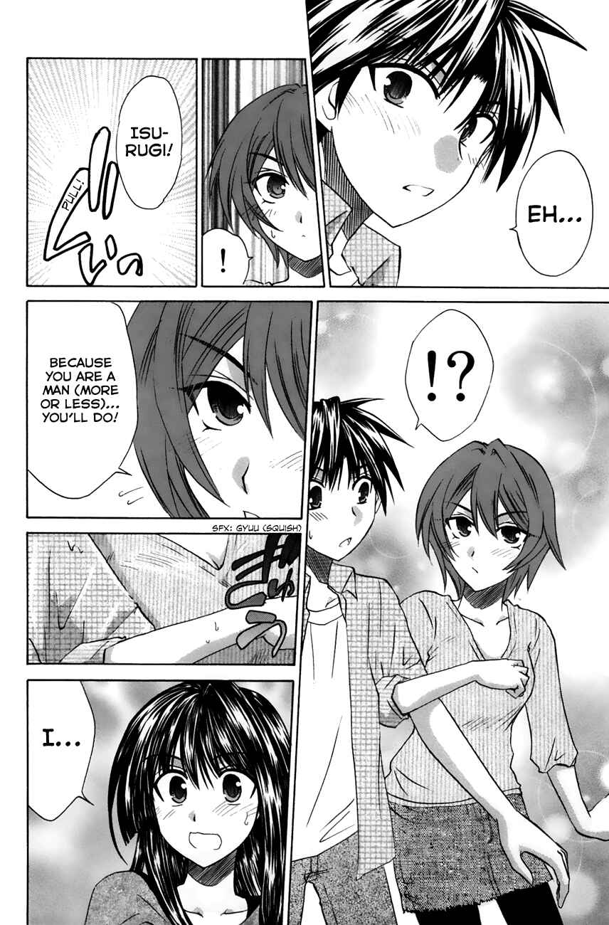 Page 16 Chapter 21 Kanade