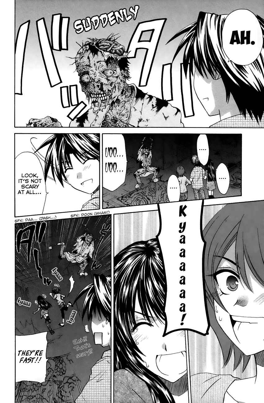 Page 18 Chapter 21 Kanade