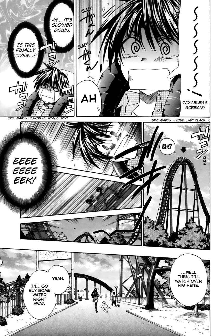 Page 21 Chapter 21 Kanade