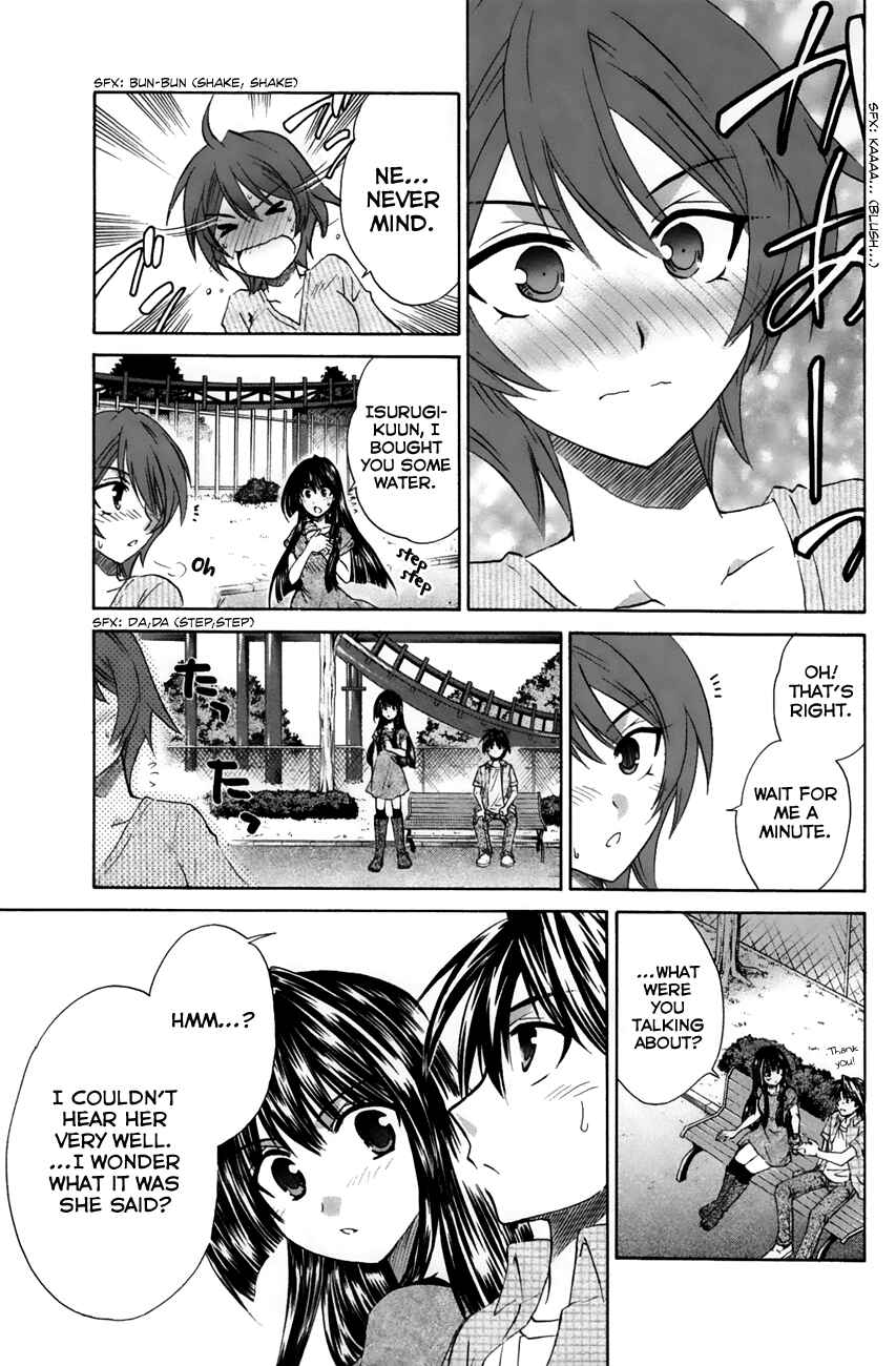 Page 25 Chapter 21 Kanade