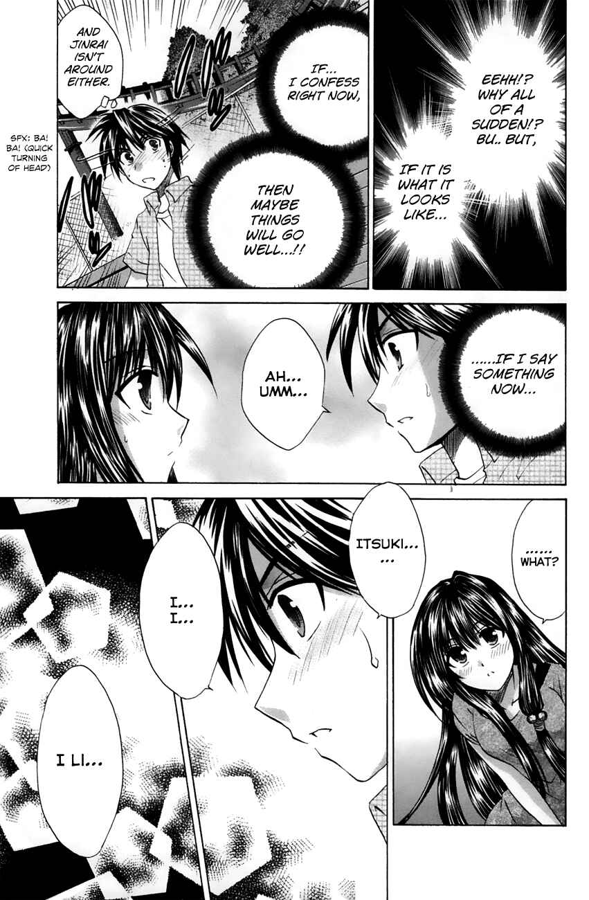 Page 27 Chapter 21 Kanade
