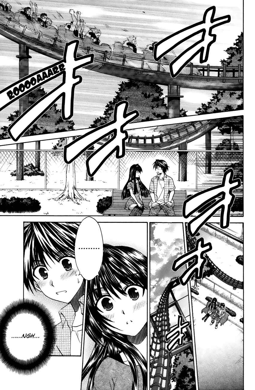 Page 29 Chapter 21 Kanade