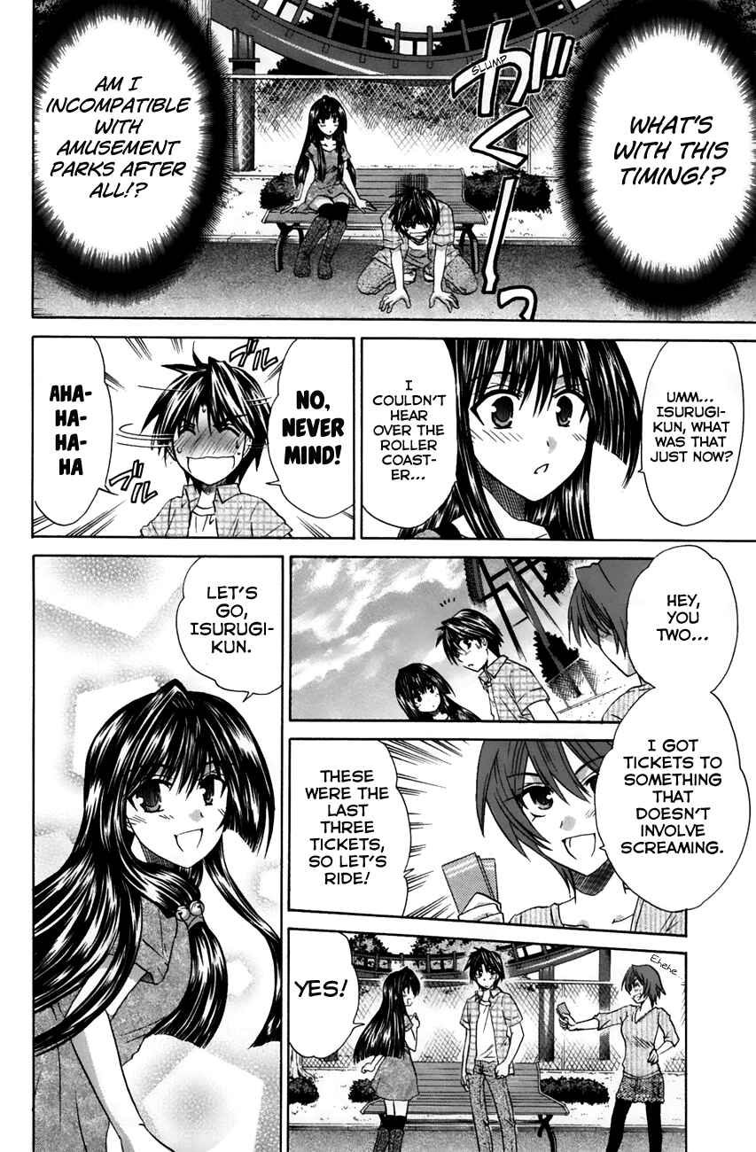 Page 30 Chapter 21 Kanade