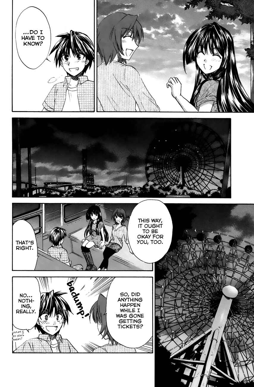 Page 32 Chapter 21 Kanade