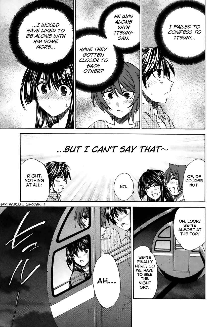 Page 33 Chapter 21 Kanade