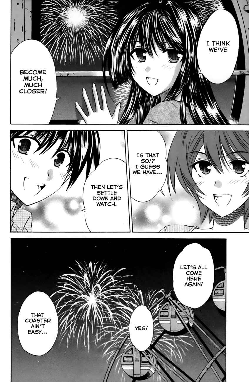 Page 36 Chapter 21 Kanade