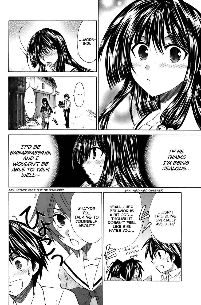 Page 4 Chapter 21 Kanade