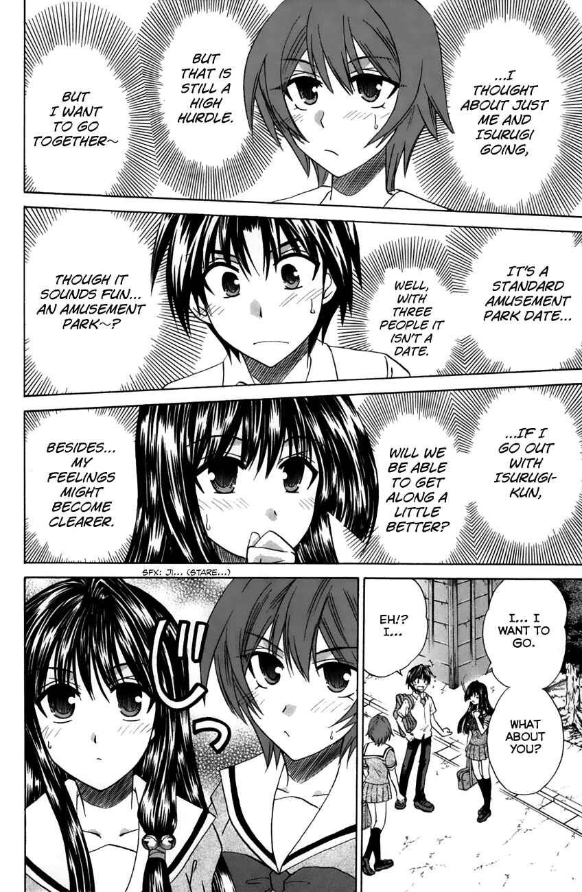 Page 6 Chapter 21 Kanade