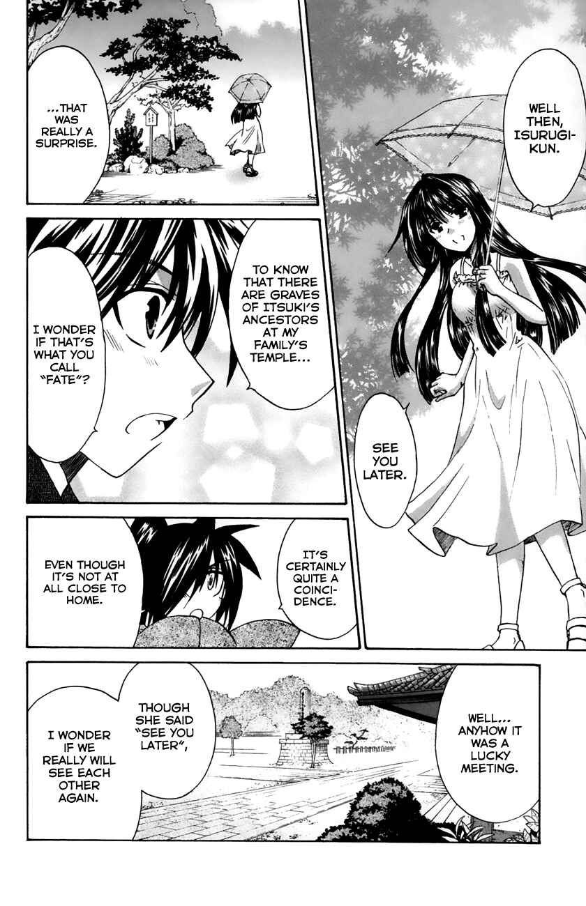 Page 10 Chapter 16 Kanade