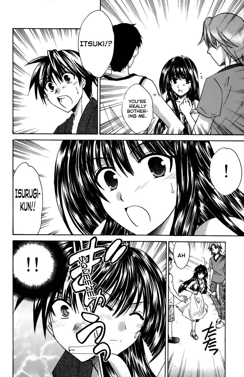 Page 12 Chapter 16 Kanade