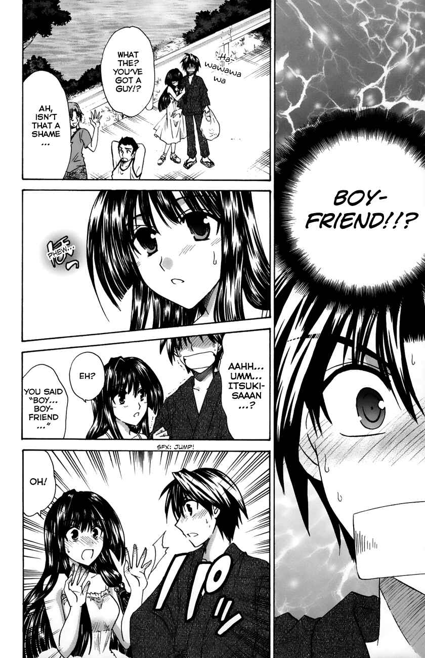 Page 14 Chapter 16 Kanade