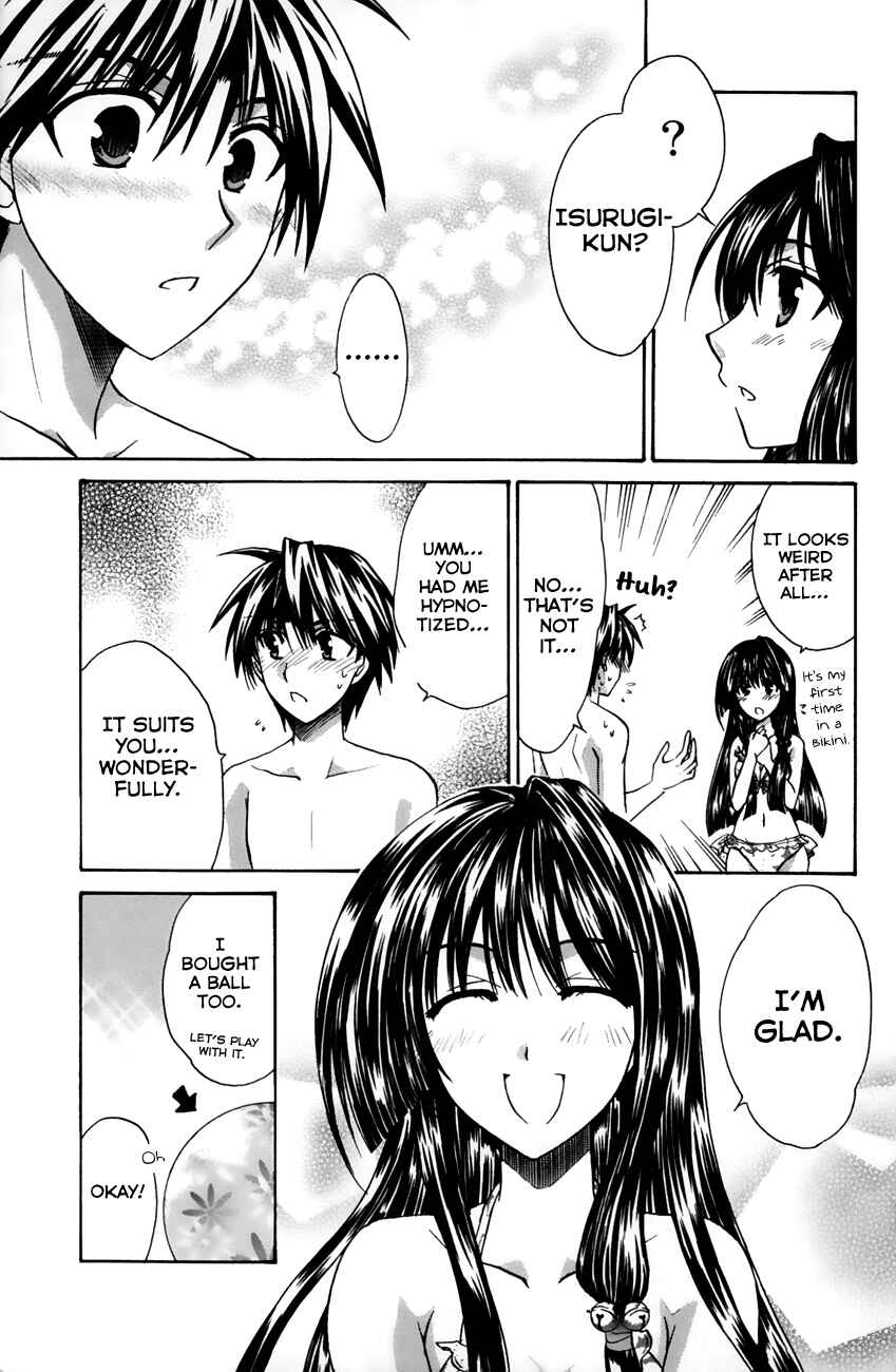 Page 19 Chapter 16 Kanade