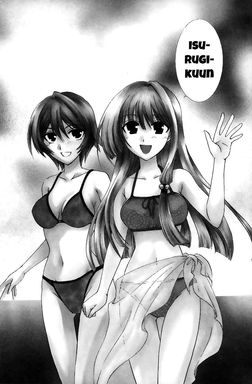 Page 2 Chapter 16 Kanade