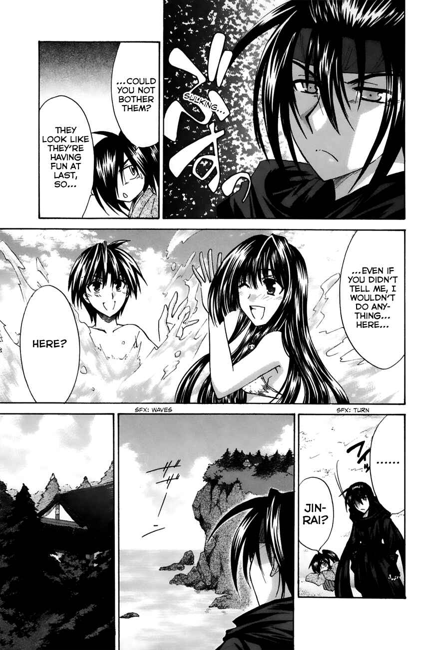 Page 21 Chapter 16 Kanade