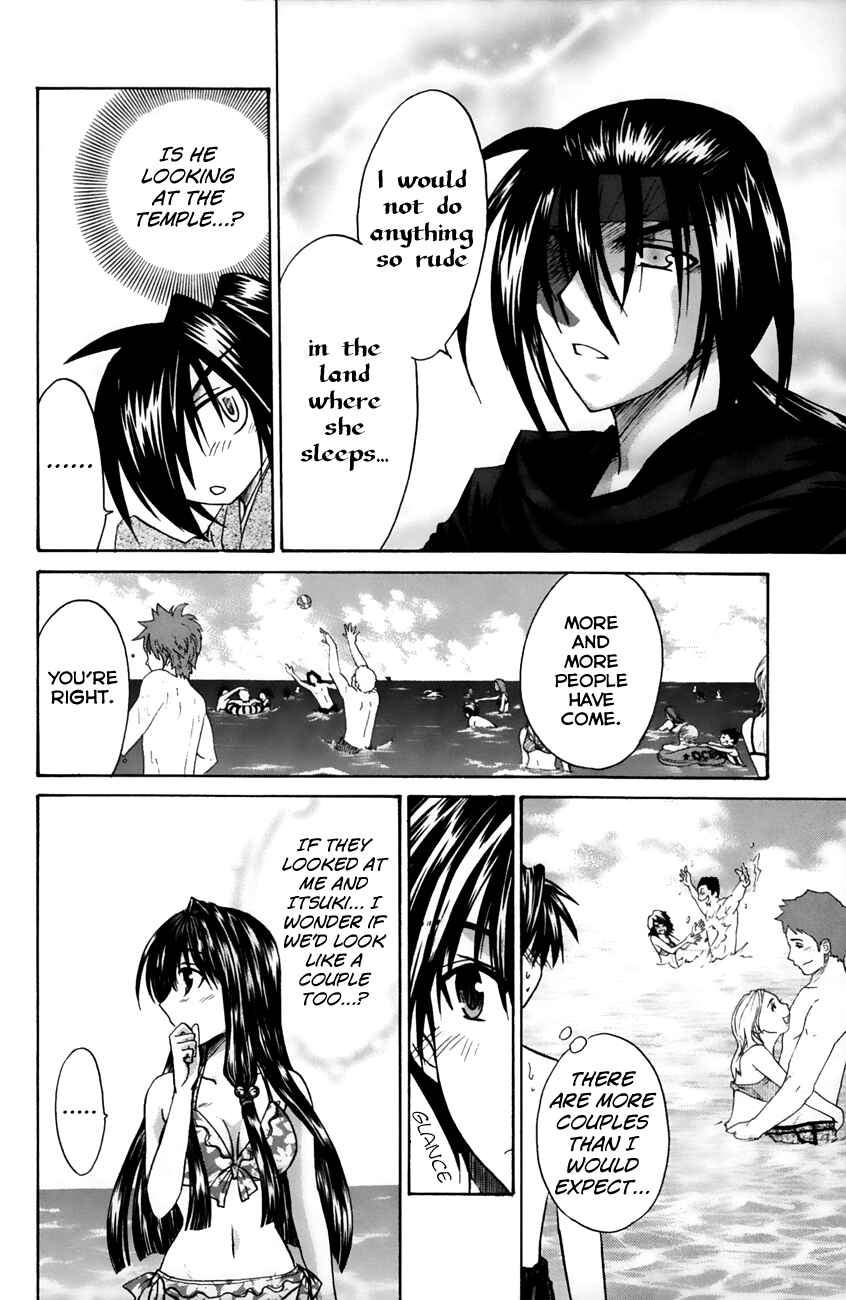 Page 22 Chapter 16 Kanade