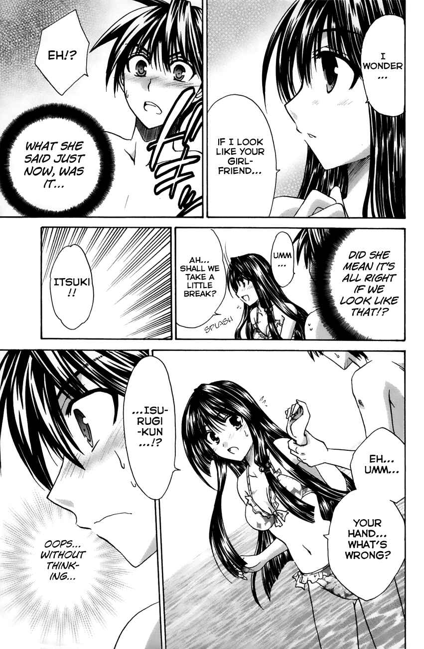 Page 23 Chapter 16 Kanade