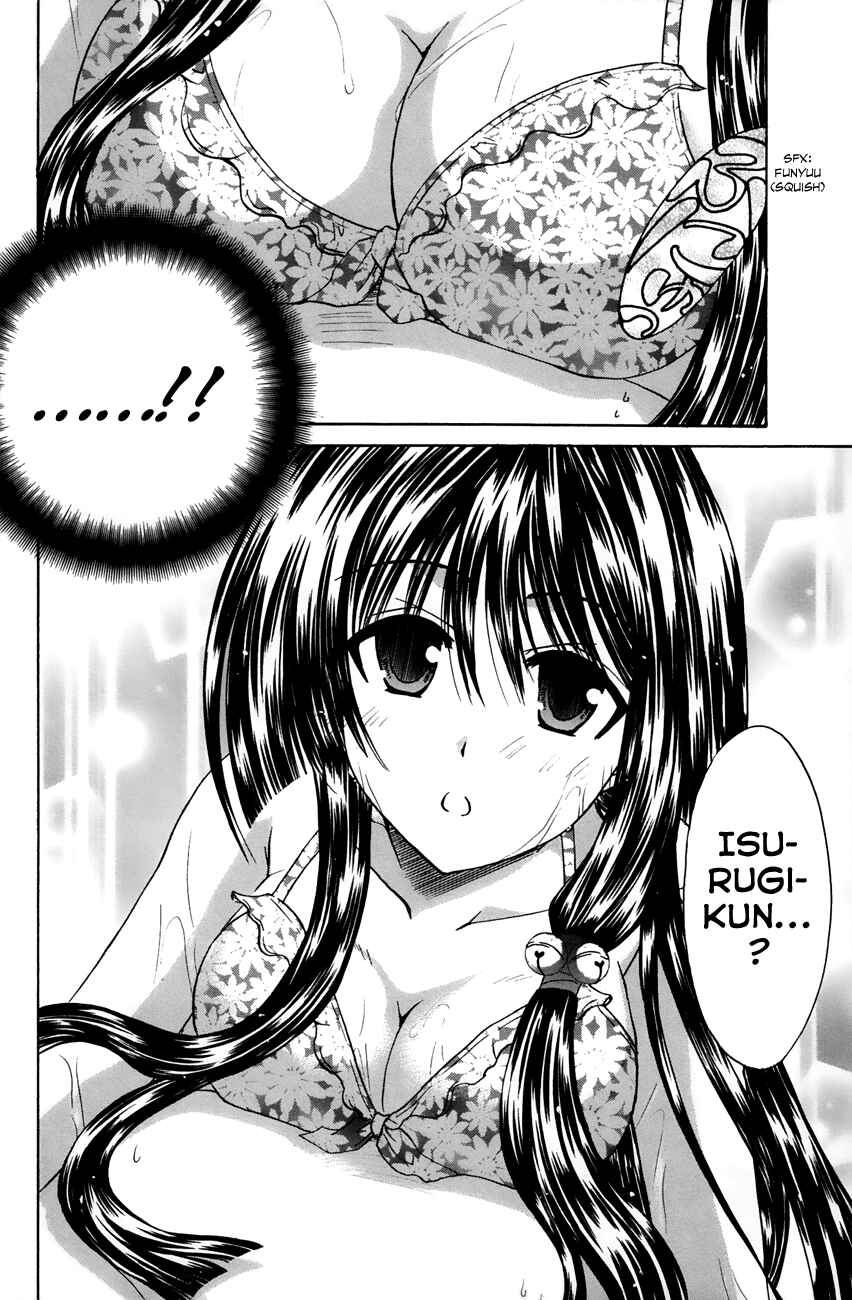 Page 26 Chapter 16 Kanade