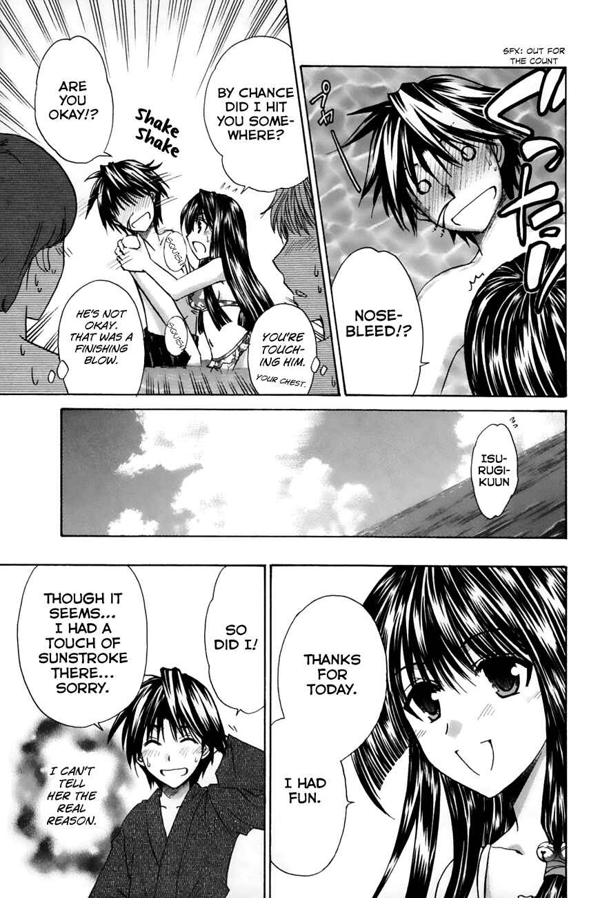 Page 27 Chapter 16 Kanade
