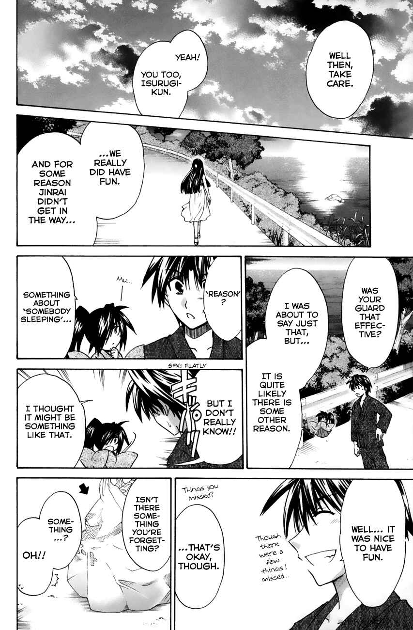Page 28 Chapter 16 Kanade