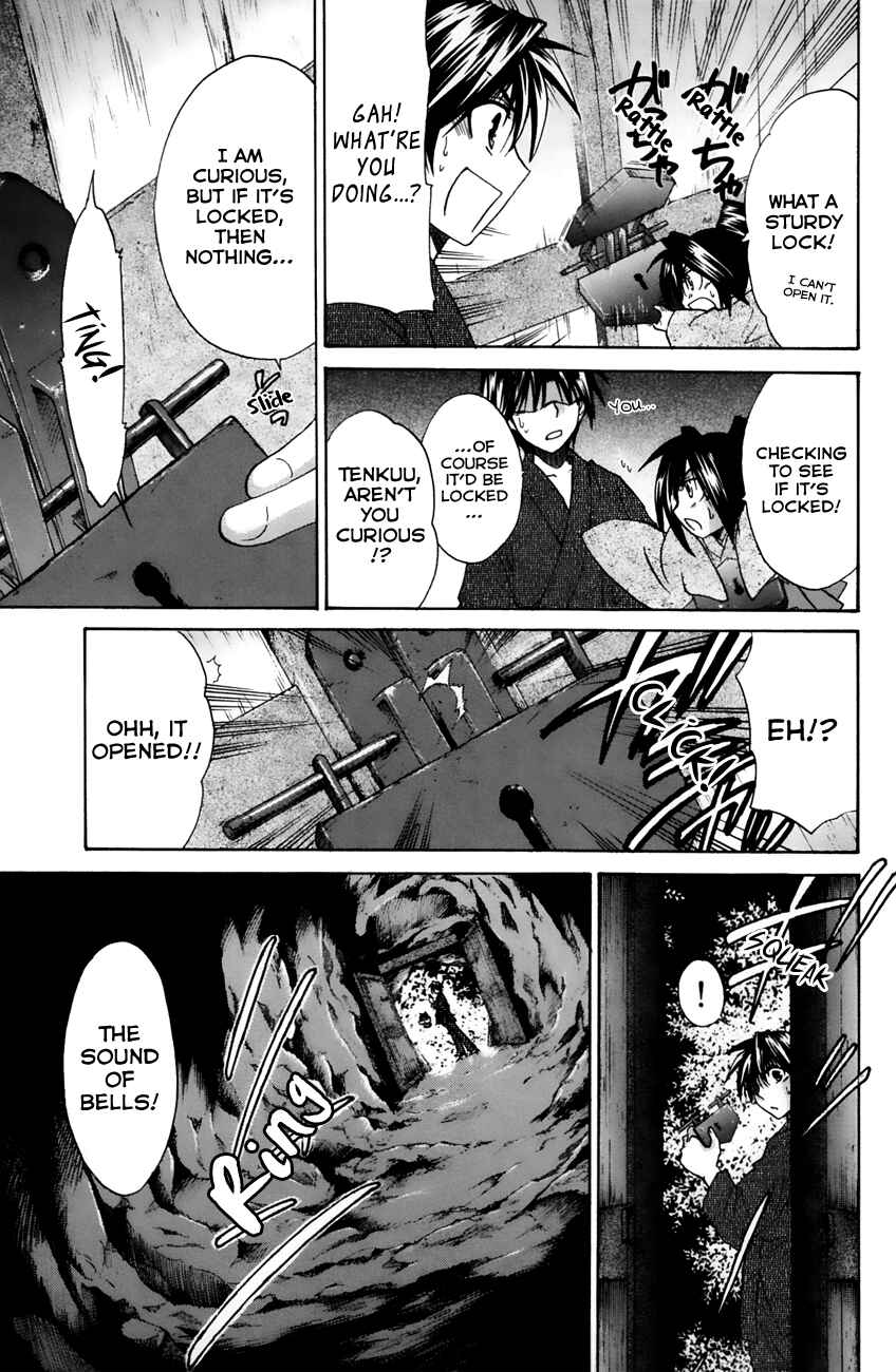 Page 33 Chapter 16 Kanade