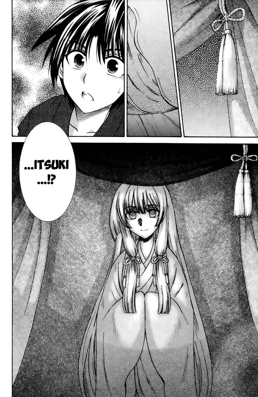 Page 36 Chapter 16 Kanade