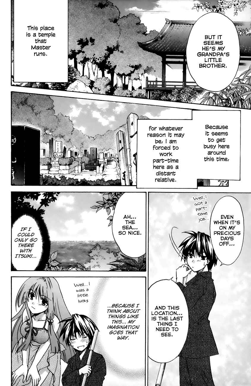 Page 6 Chapter 16 Kanade