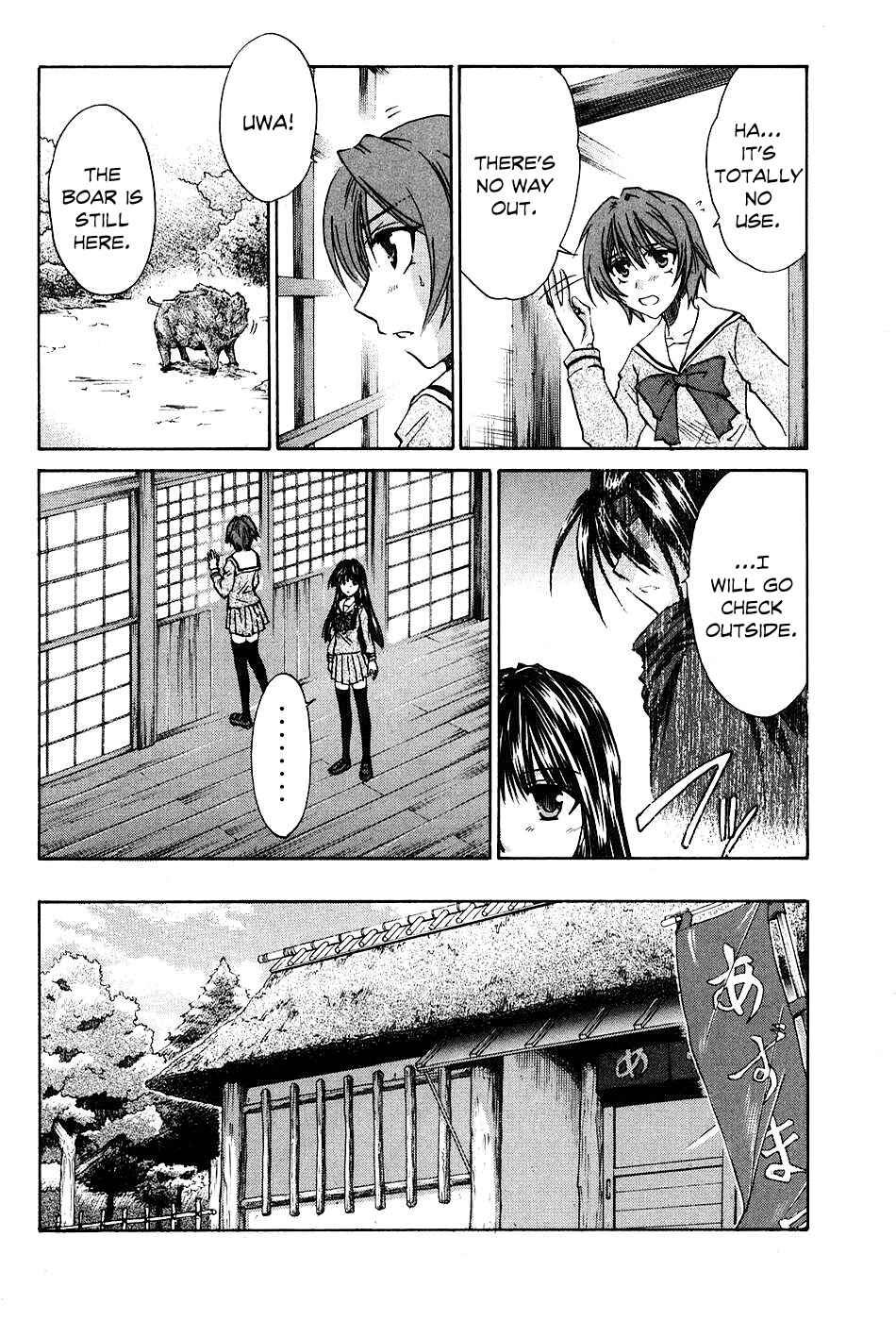 Page 20 Chapter 9 Kanade