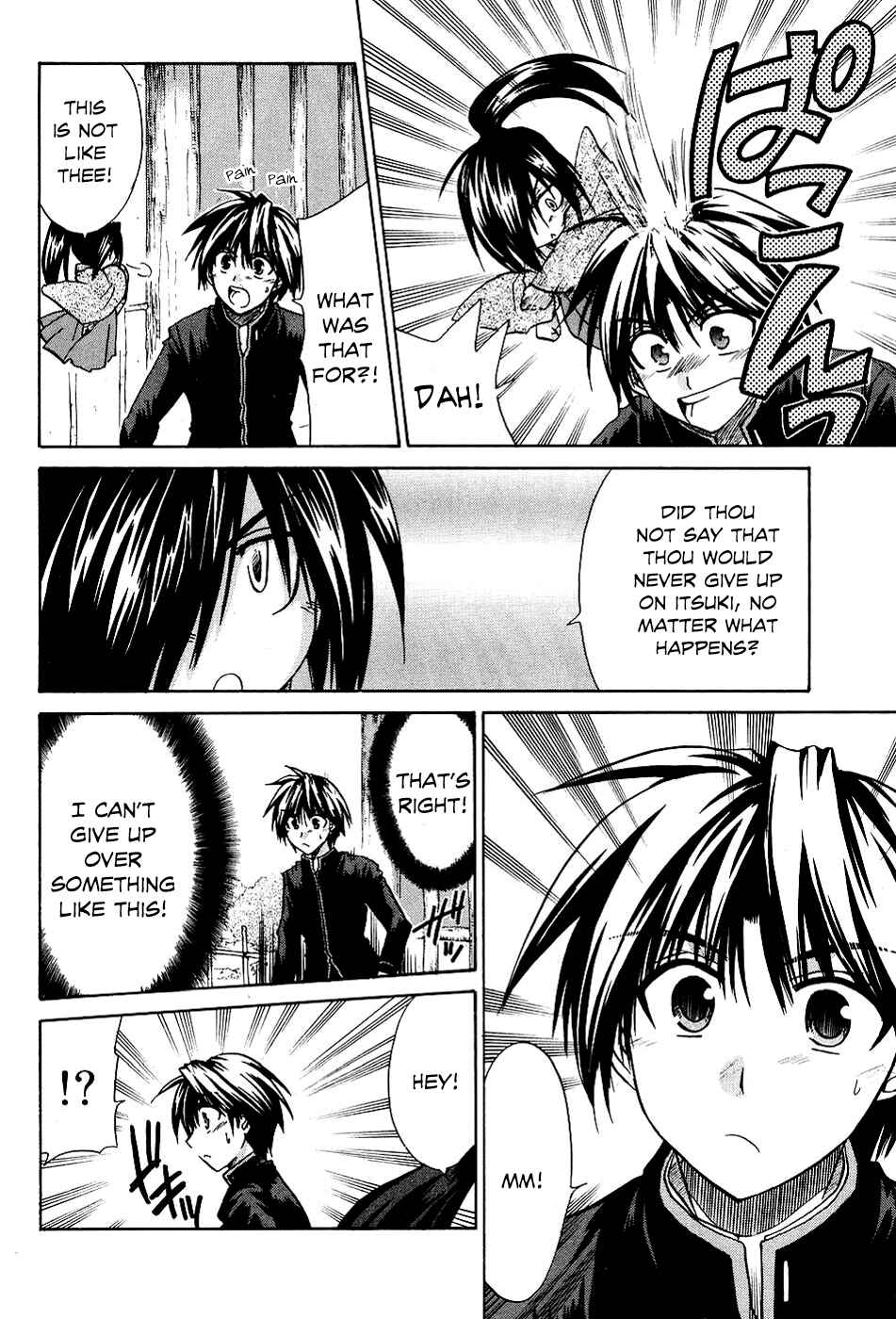 Page 22 Chapter 9 Kanade