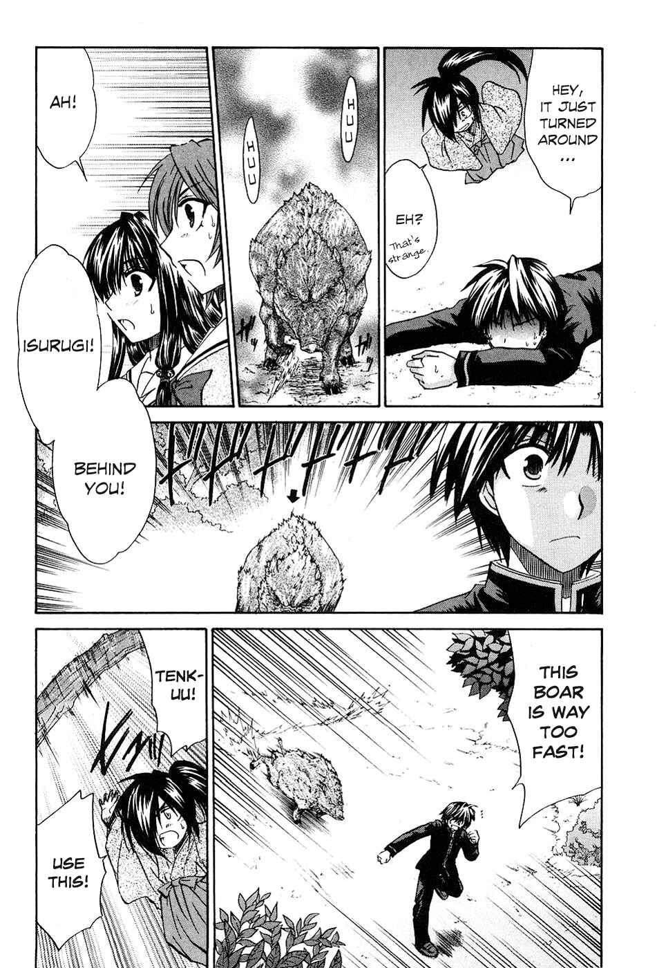 Page 30 Chapter 9 Kanade