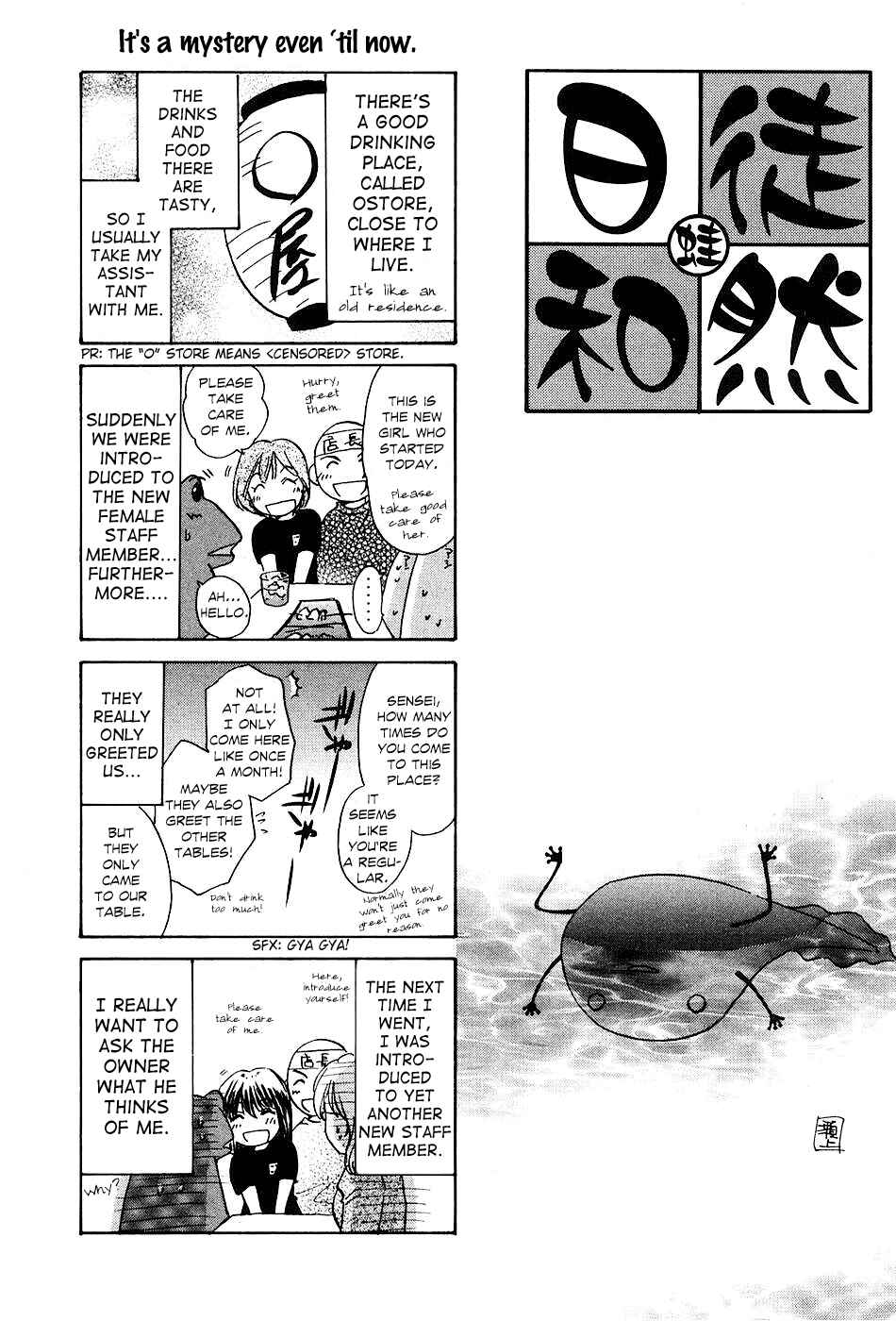Page 45 Chapter 9 Kanade