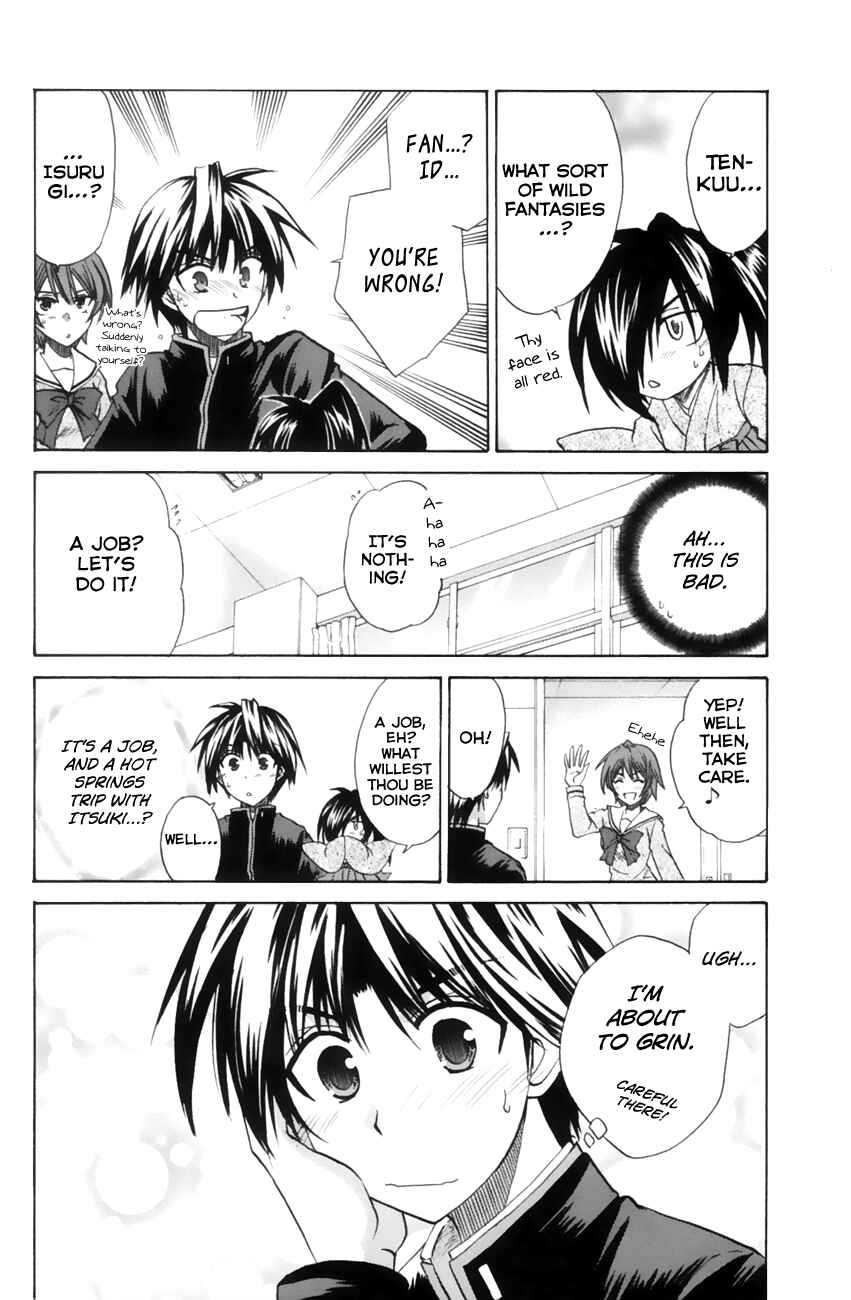 Page 10 Chapter 10 Kanade