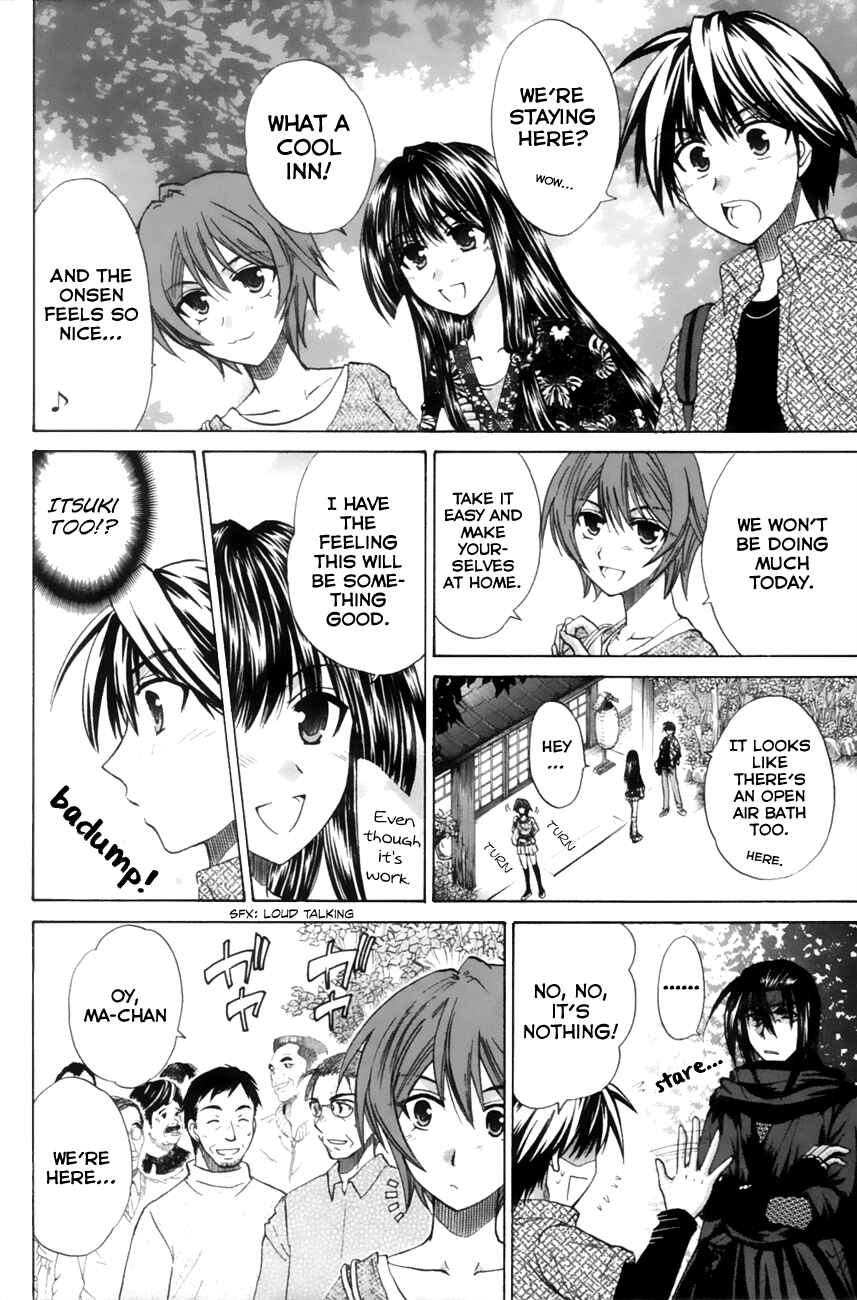 Page 12 Chapter 10 Kanade