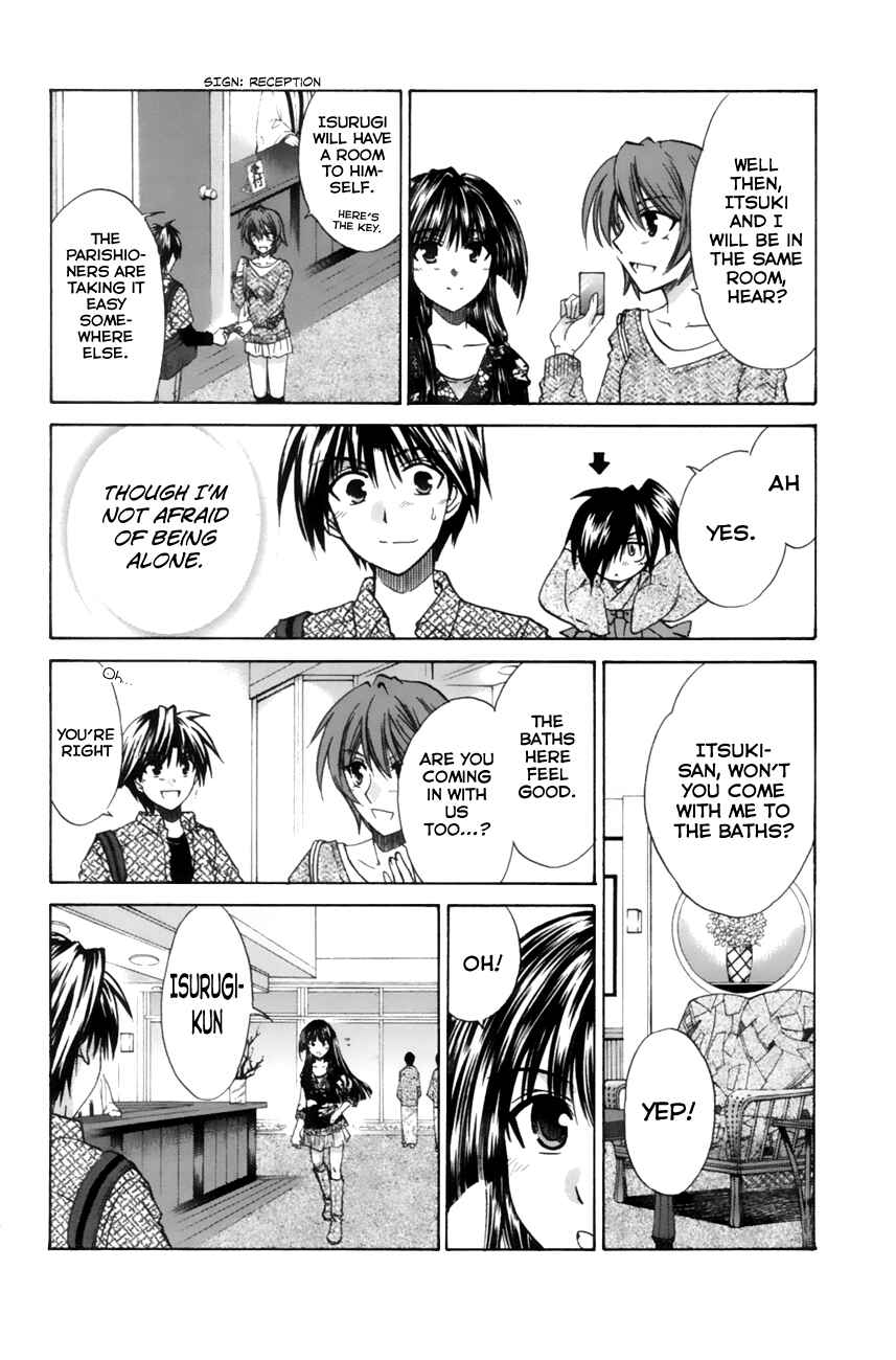Page 14 Chapter 10 Kanade