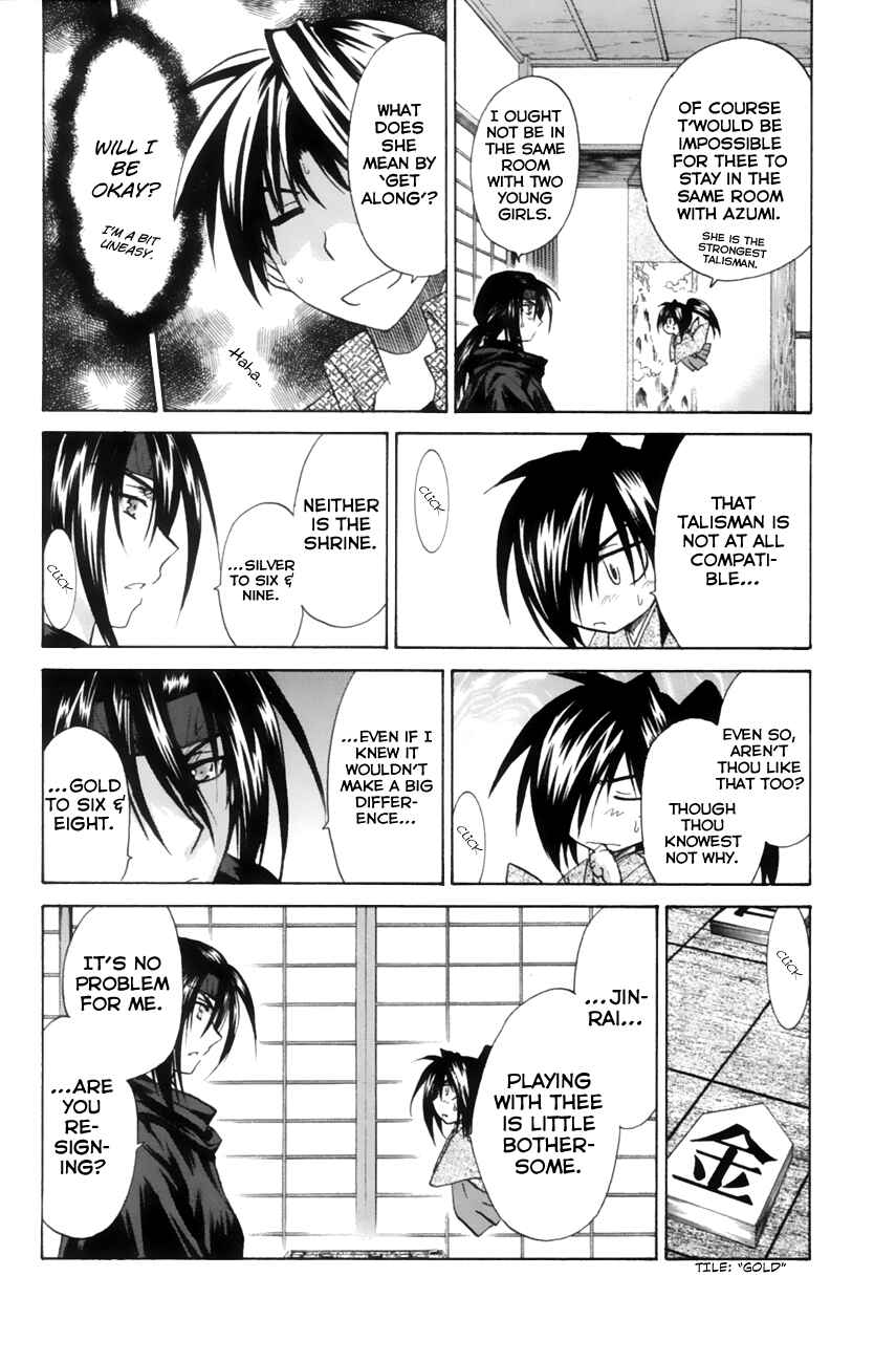 Page 16 Chapter 10 Kanade