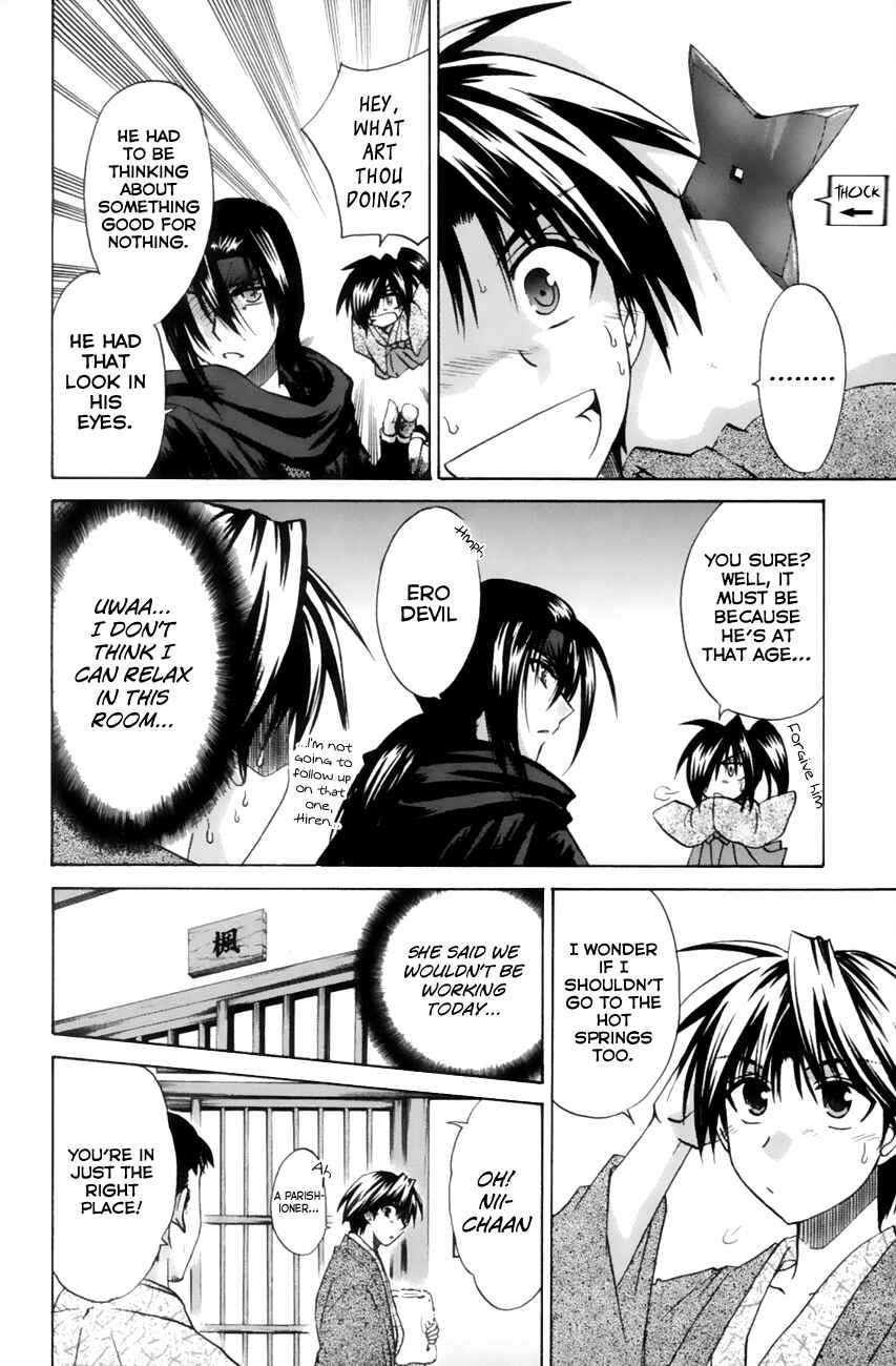 Page 18 Chapter 10 Kanade