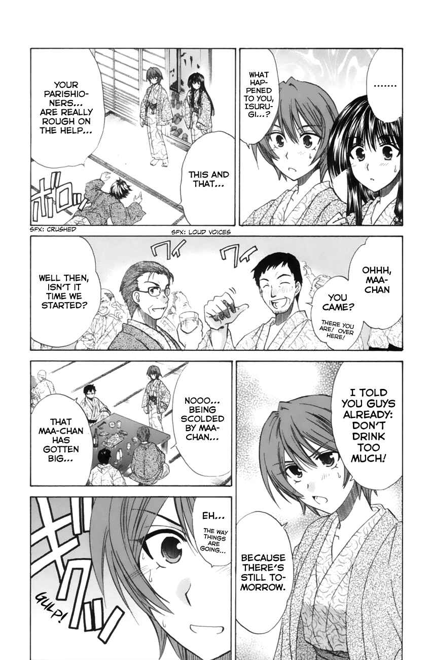 Page 21 Chapter 10 Kanade